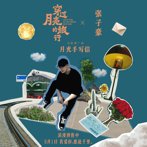 欧美性猛交XXX㐅X㐅
