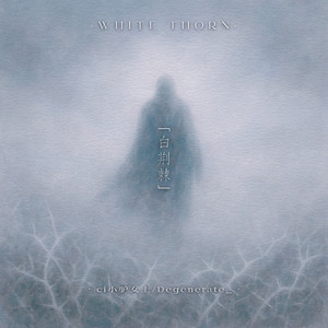 欧美性猛交XXX㐅X㐅
