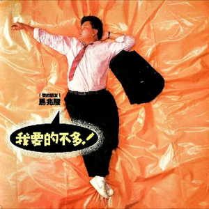 欧美性猛交XXX㐅X㐅
