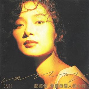 欧美性猛交XXX㐅X㐅
