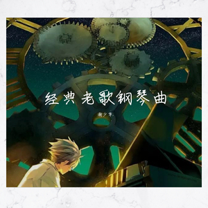 欧美性猛交XXX㐅X㐅
