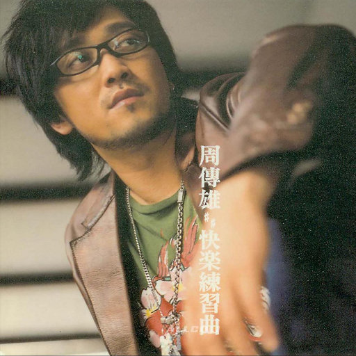 欧美性猛交XXX㐅X㐅
